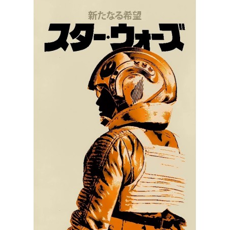 Vinilo Adhesivo Star Wars 01332