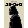 Vinilo Adhesivo Star Wars 01333