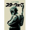 Vinilo Adhesivo Star Wars 01334