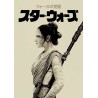 Vinilo Adhesivo Star Wars 01335