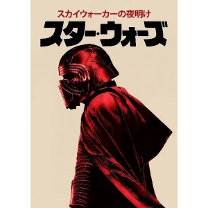 Vinilo Adhesivo Star Wars 01336