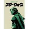 Vinilo Adhesivo Star Wars 01337