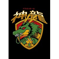 Vinilo Adhesivo Dragon Ball 01357
