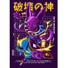 Vinilo Adhesivo Dragon Ball 01365