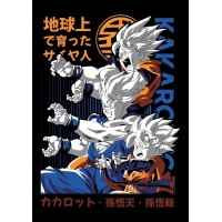 Vinilo Adhesivo Dragon Ball 01378