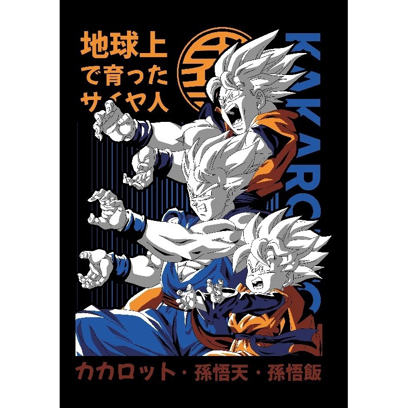 Vinilo Adhesivo Dragon Ball 01378