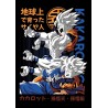 Vinilo Adhesivo Dragon Ball 01378