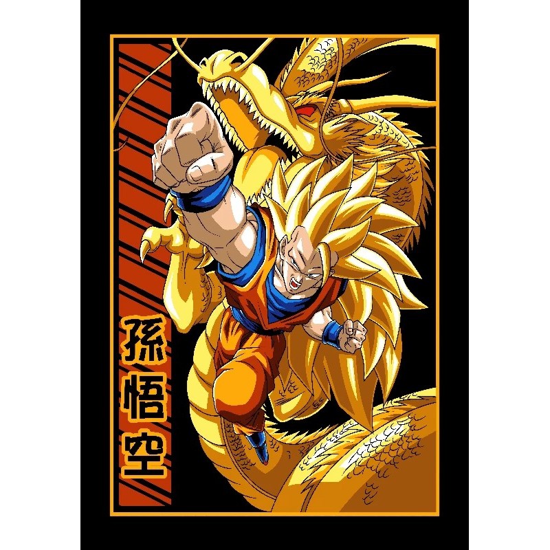 Vinilo Adhesivo Dragon Ball 01382 Vinilo Adhesivo Dragon Ball 01382