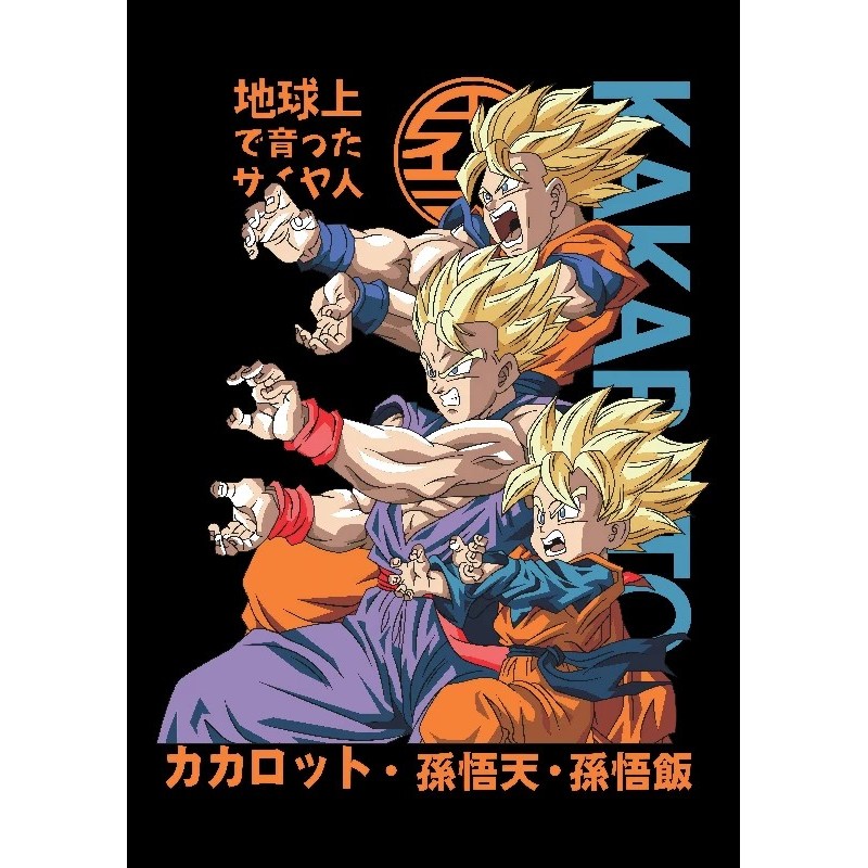 Vinilo Adhesivo Dragon Ball 01391 Vinilo Adhesivo Dragon Ball 01391