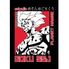 Vinilo Adhesivo Dragon Ball 01404