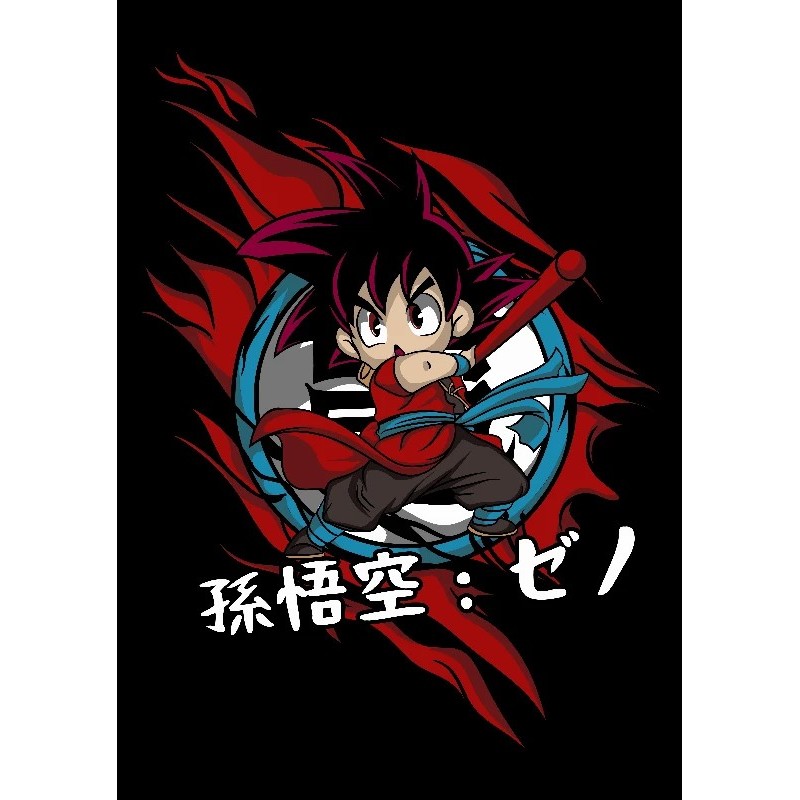 Vinilo Adhesivo Dragon Ball 01414 Vinilo Adhesivo Dragon Ball 01414
