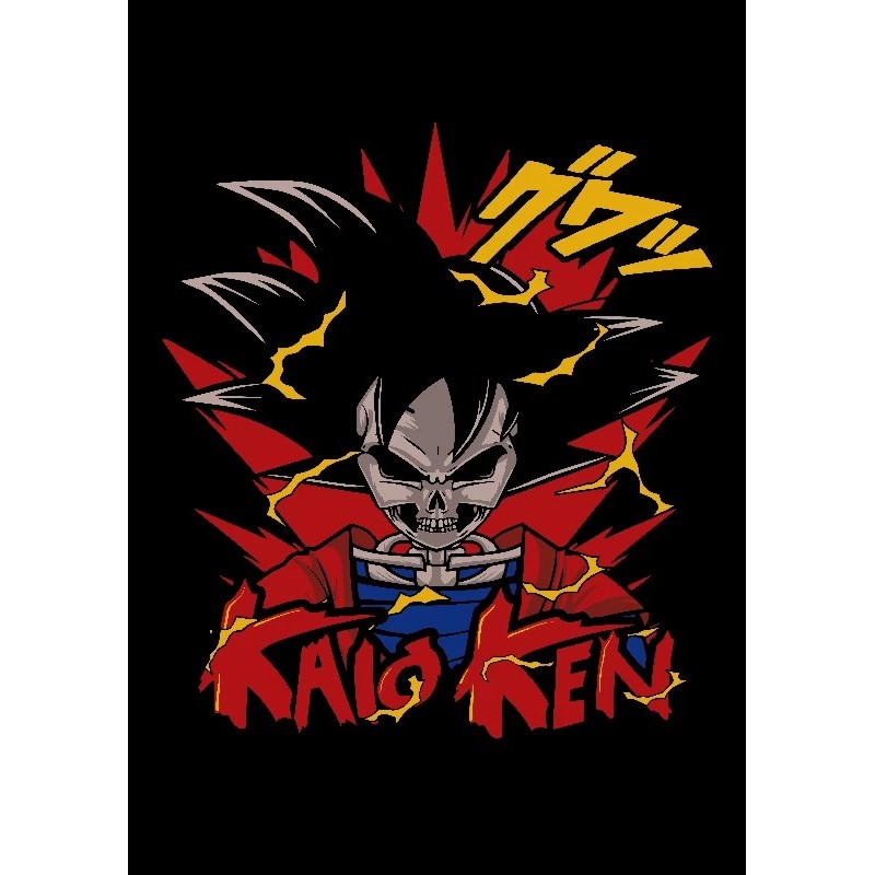 Vinilo Adhesivo Dragon Ball 01420 Vinilo Adhesivo Dragon Ball 01420